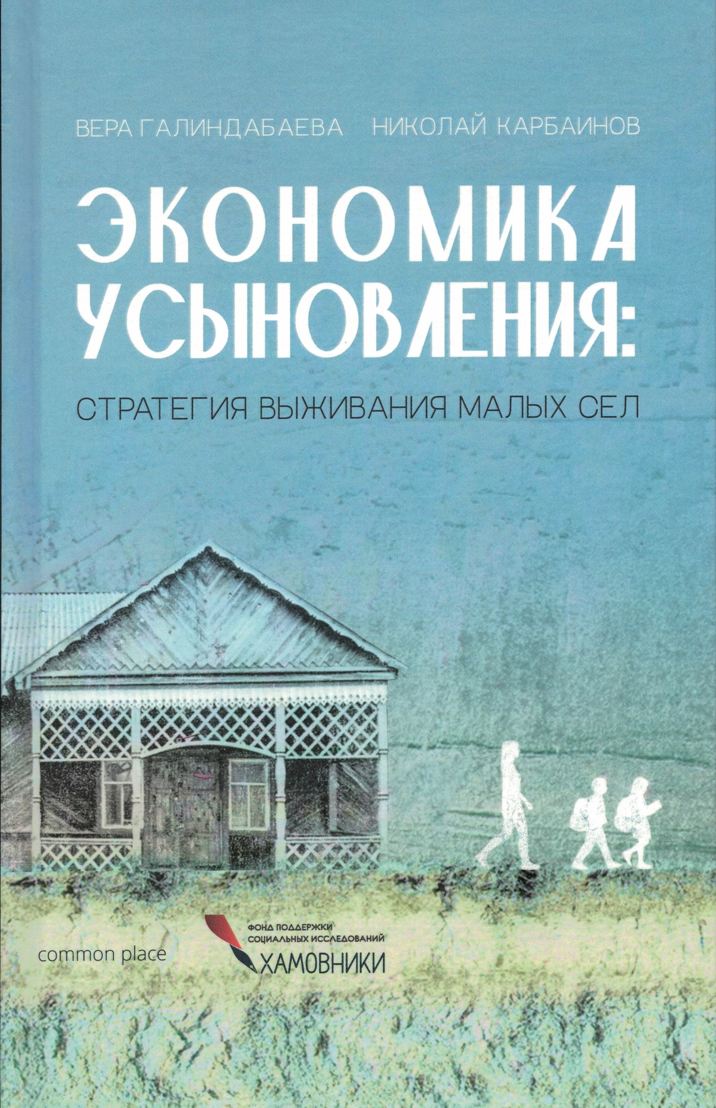 Обложка