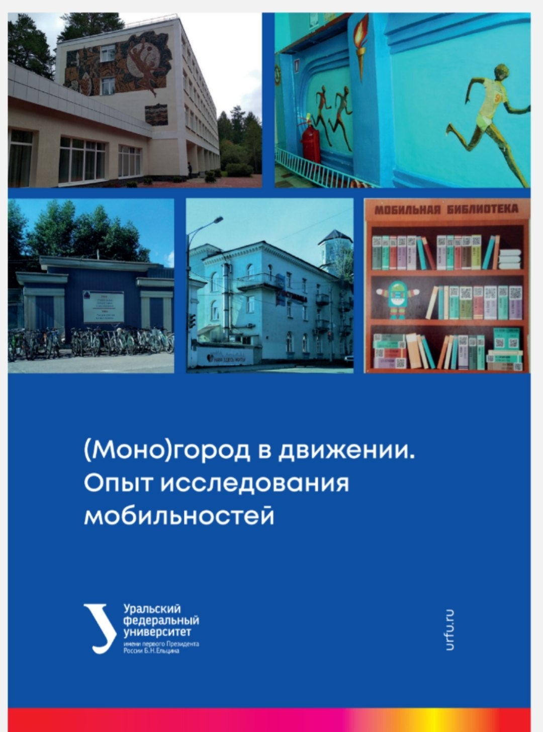 Обложка