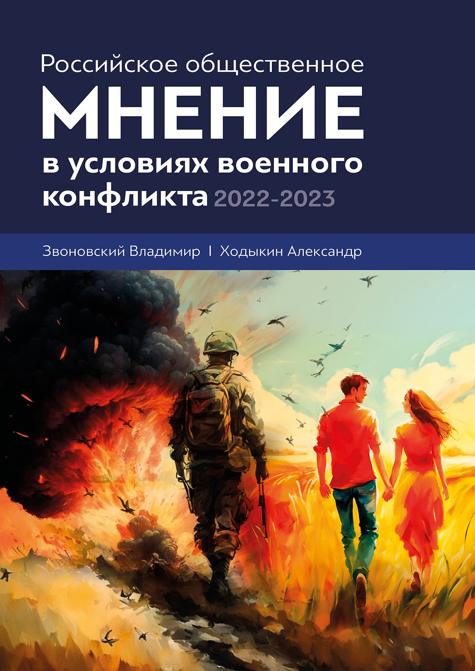 Обложка