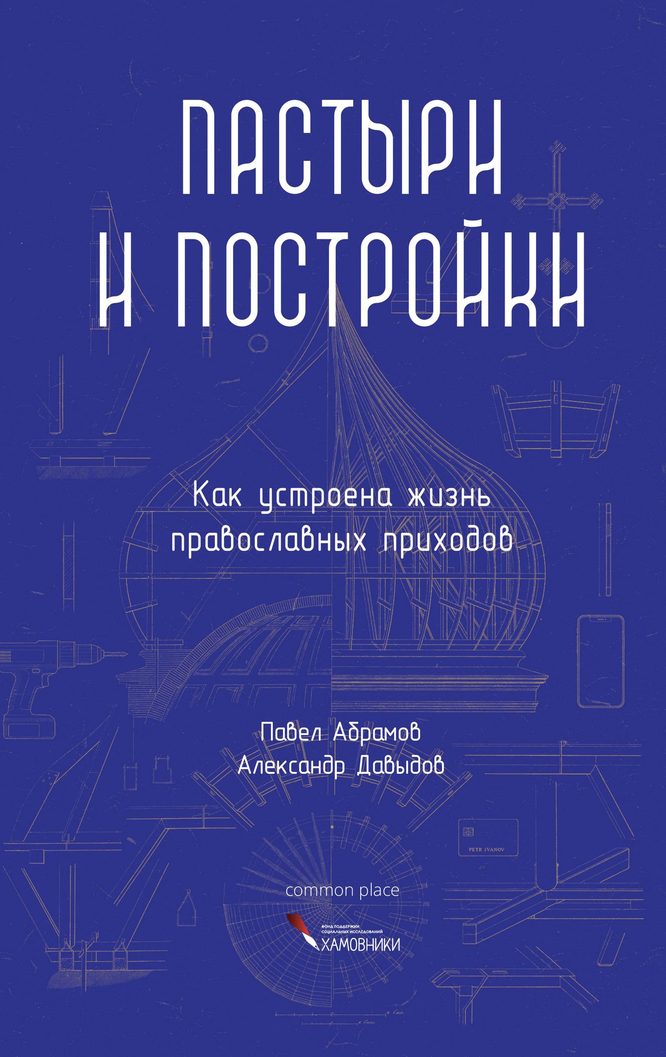 Обложка